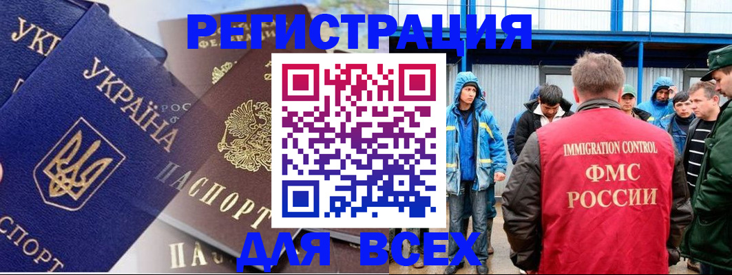 прописка в квартире в Благодарном