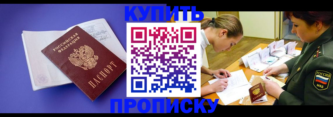 регистрация для дет. сада в Благодарном