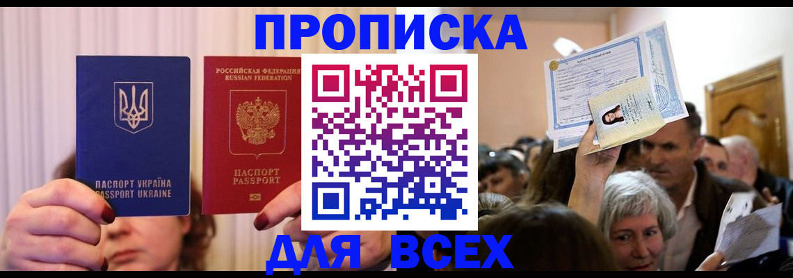 форма 3 в Благодарном